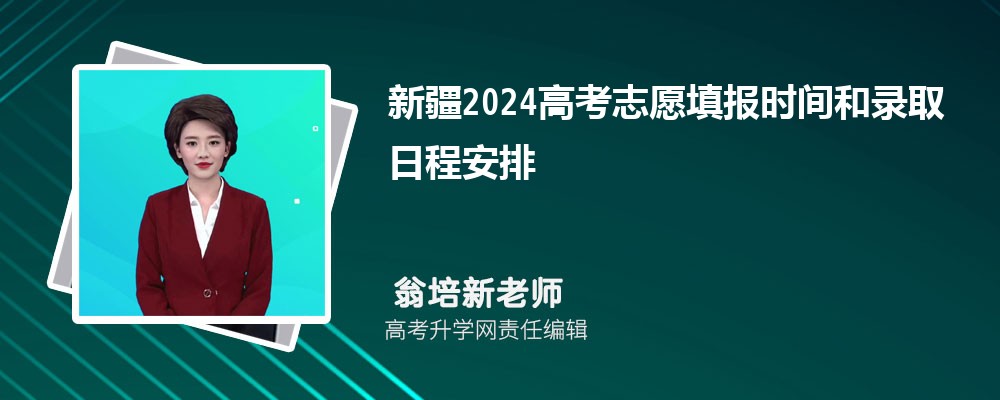 ½2024߿־Ըʱ¼ȡճ̰