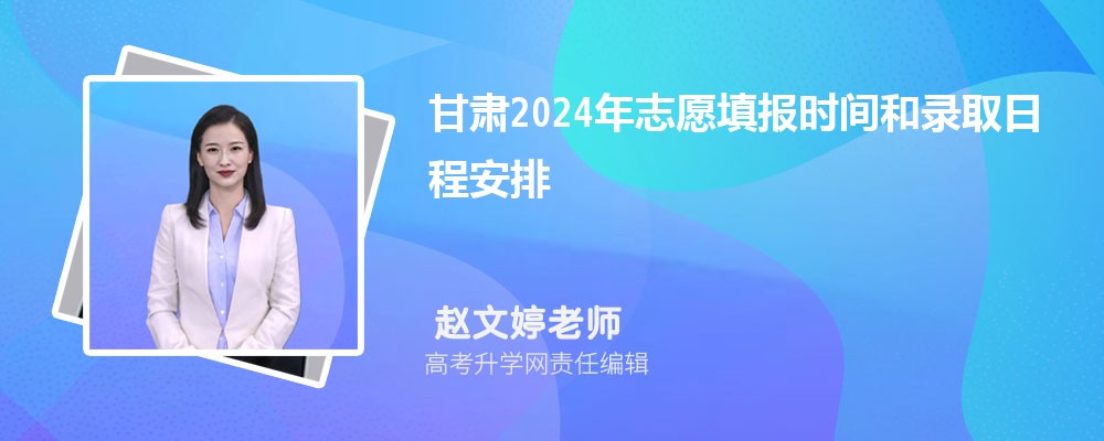 2024־Ըʱ¼ȡճ̰