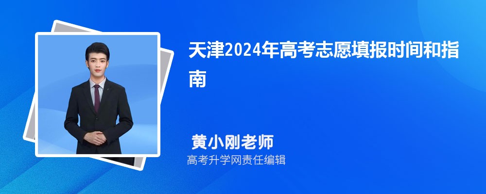 2024߿־Ըʱָ