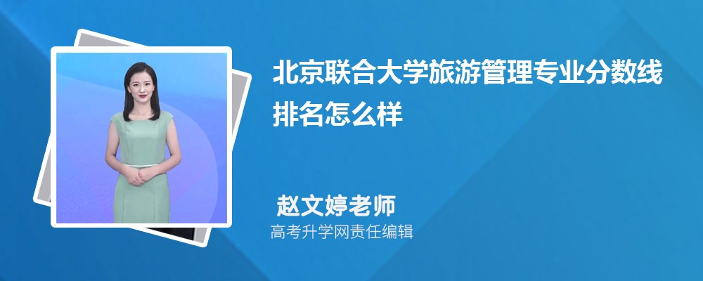 ϴѧιרҵ(2020-2022ͷô)