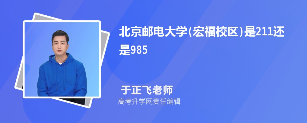 йʯʹѧ()211ѧ ʲô͵Ĵѧ