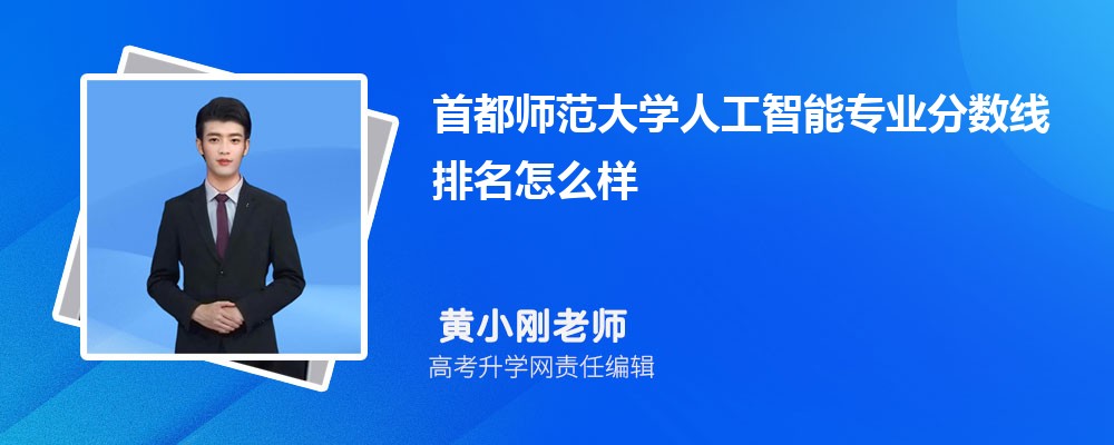 ׶ʦѧ˹רҵ(2020-2022ͷô)
