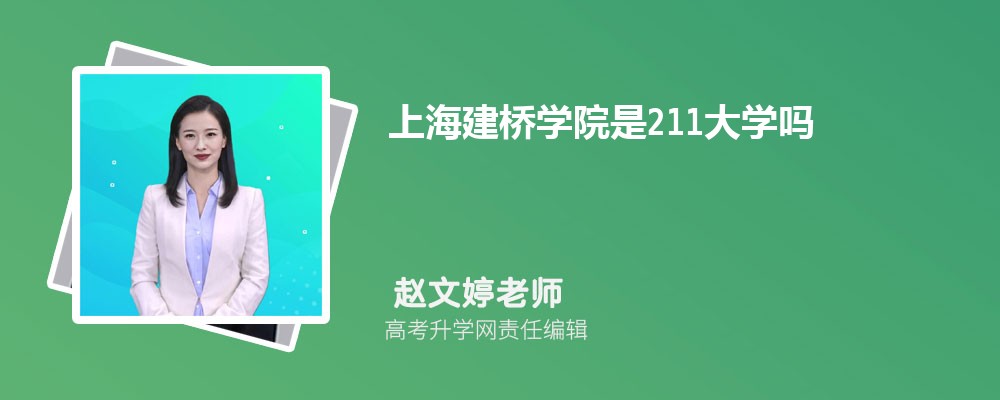 ϺѧԺԤǶٷ2024,Ԥ¼ȡ