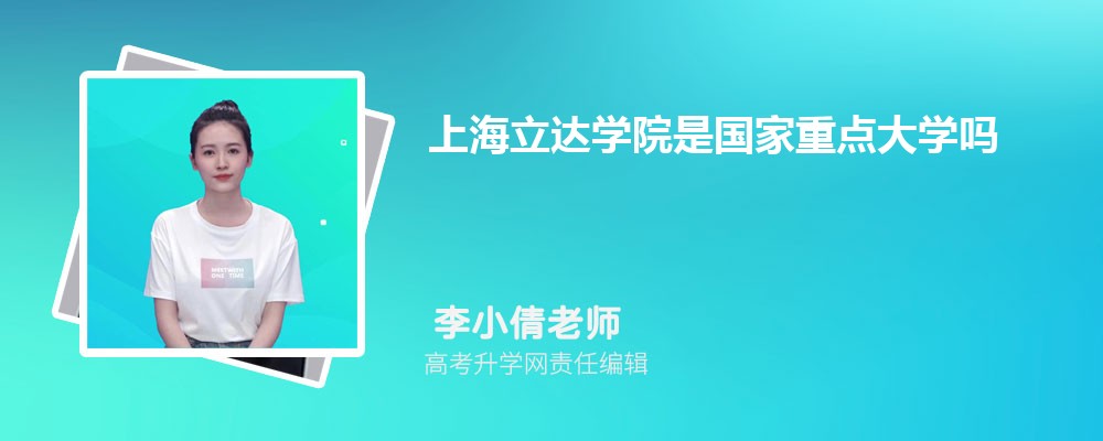 ɽѧϺѧԺĸ 2025Ա