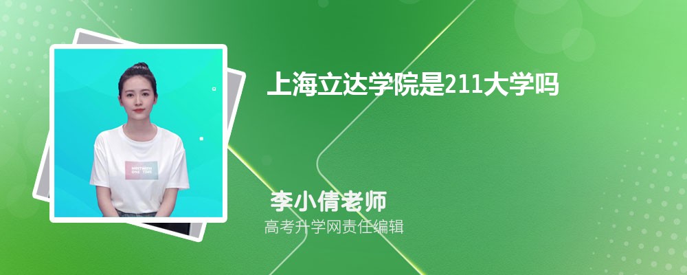 ɽѧϺѧԺĸ 2025Ա