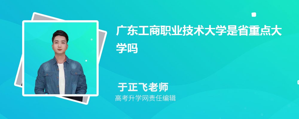 㶫ְҵѧ㶫¼ȡ߼ 2022-2020λ
