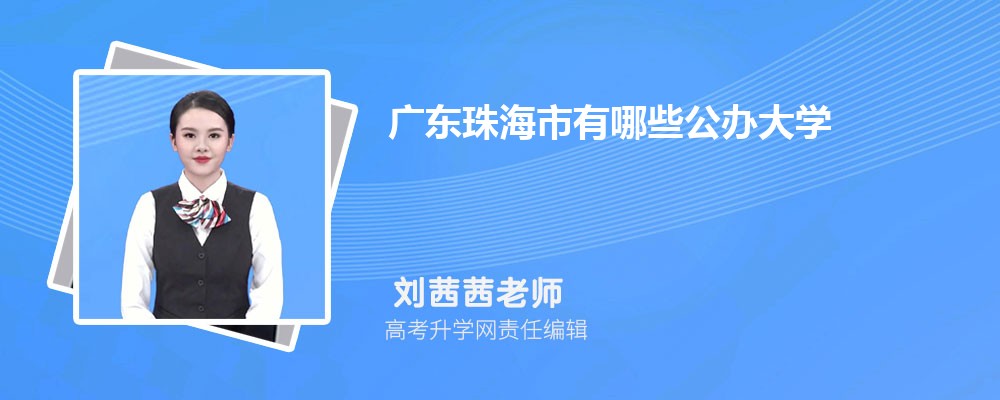 㶫ְҵѧԺǹ컹,ʲô