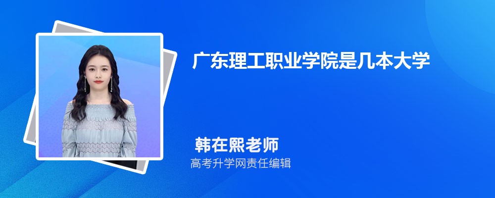 㶫߿ʷ591 2025ܱʲôѧ
