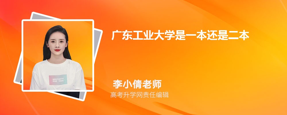 㶫ҵѧԤǶٷ2024,Ԥ¼ȡ