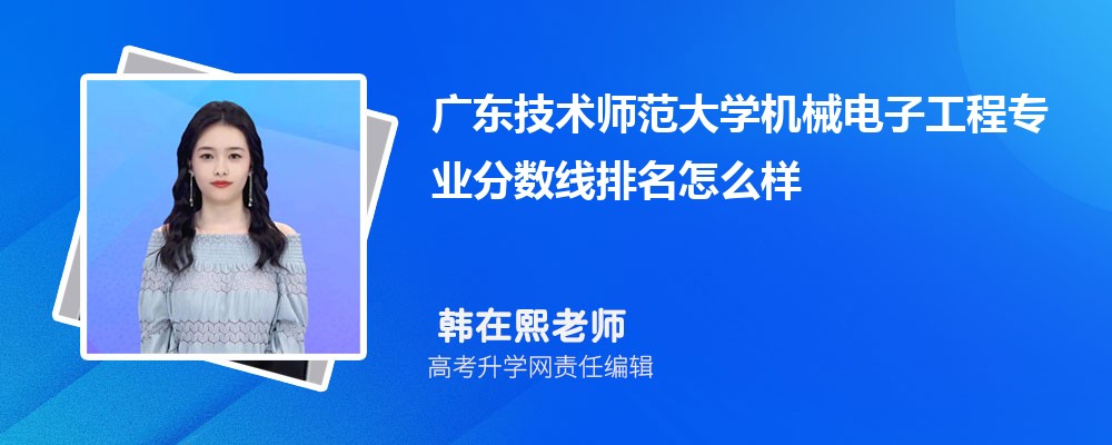 㶫ʦѧĻеӹרҵ(2020-2022ͷô)
