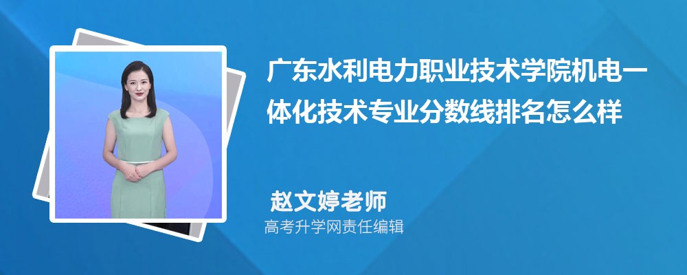 㶫ˮְҵѧԺĻһ廯רҵ(2020-2022ͷô)