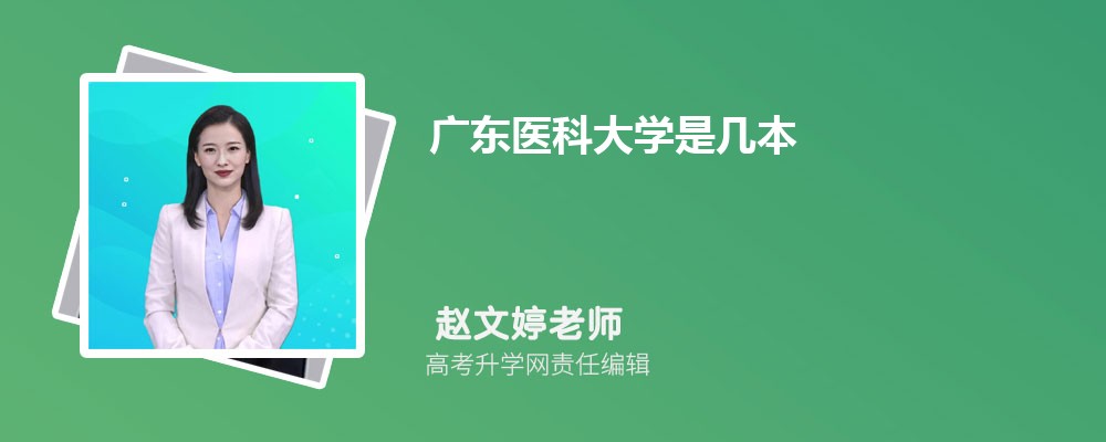 㶫ҵѧǹ컹,ʲô