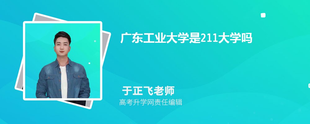 㶫ҵѧԤǶٷ2024,Ԥ¼ȡ