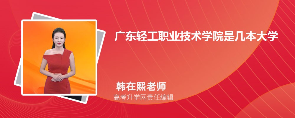 㶫ݸЩרѧ 2024