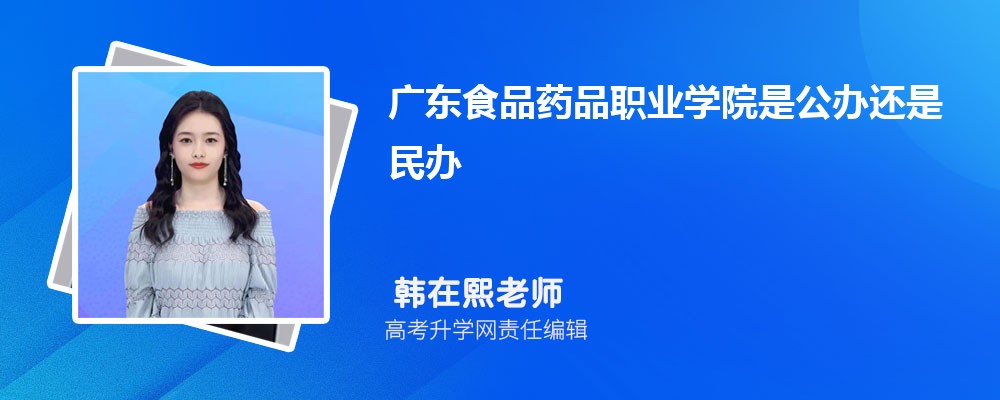 㶫ְҵѧԺǹ컹,ʲô