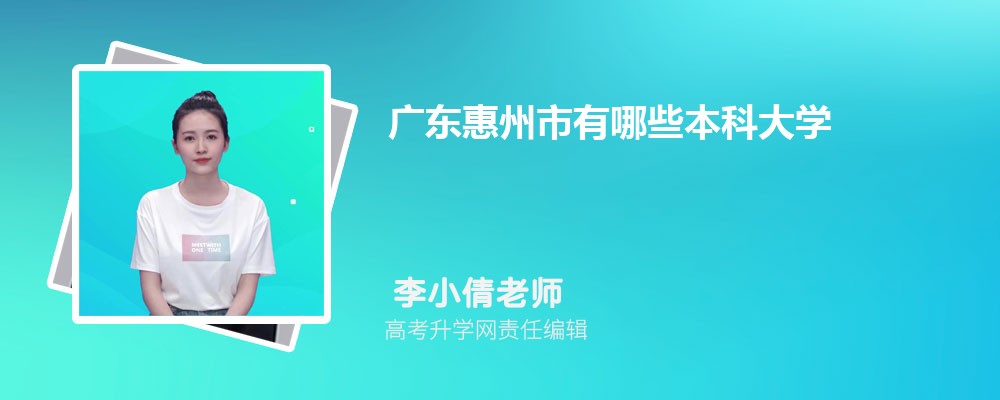 㶫ڶʦѧԺǼѧ һǶ