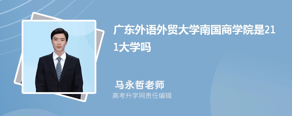 㶫ְҵѧԺǹ컹,ʲô
