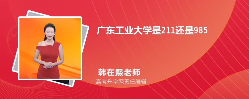㶫ҵѧԤǶٷ2024,Ԥ¼ȡ