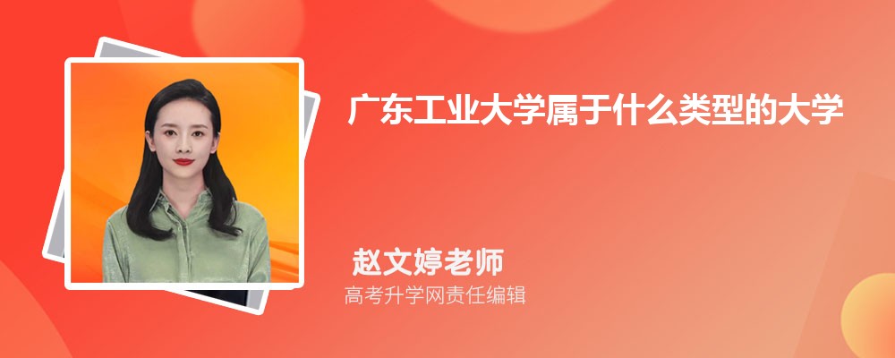 㶫ҵѧԤǶٷ2024,Ԥ¼ȡ