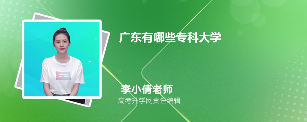 㶫Щרƴѧ 2025