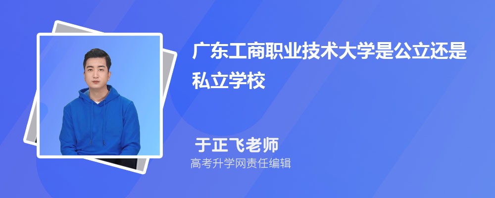 㶫ְҵѧ㶫¼ȡ߼ 2022-2020λ