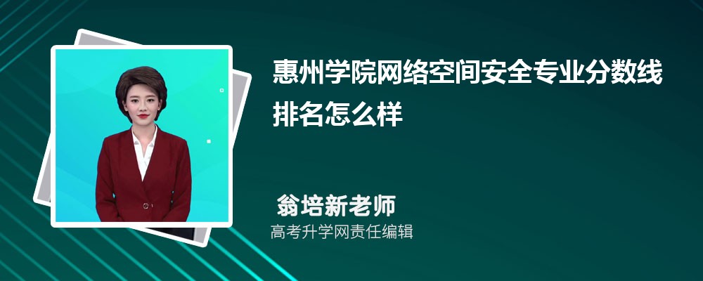 ѧԺռ䰲ȫרҵ(2020-2022ͷô)