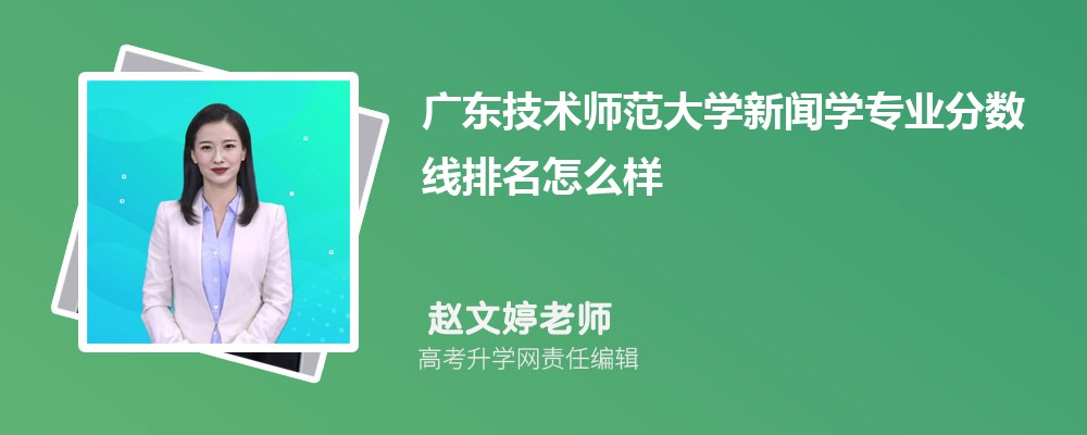 㶫ʦѧѧרҵ(2020-2022ͷô)