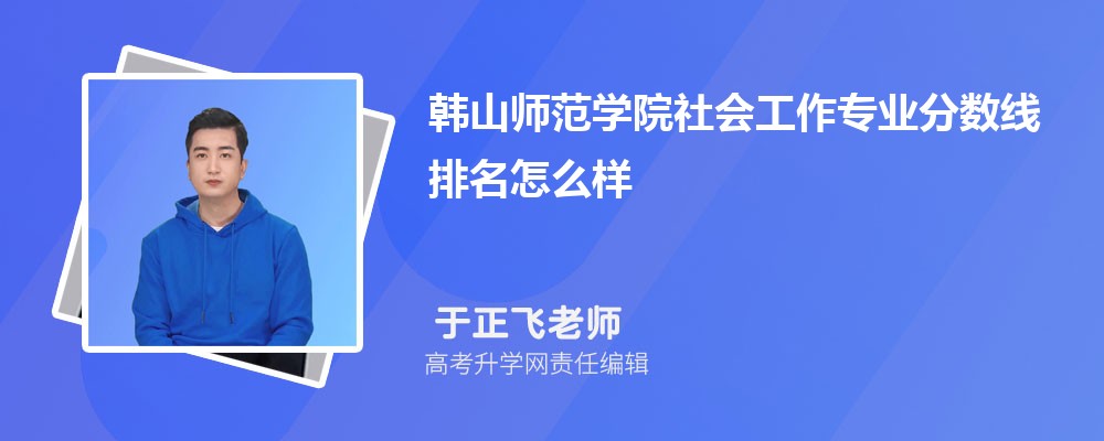 ɽʦѧԺṤרҵ(2020-2022ͷô)