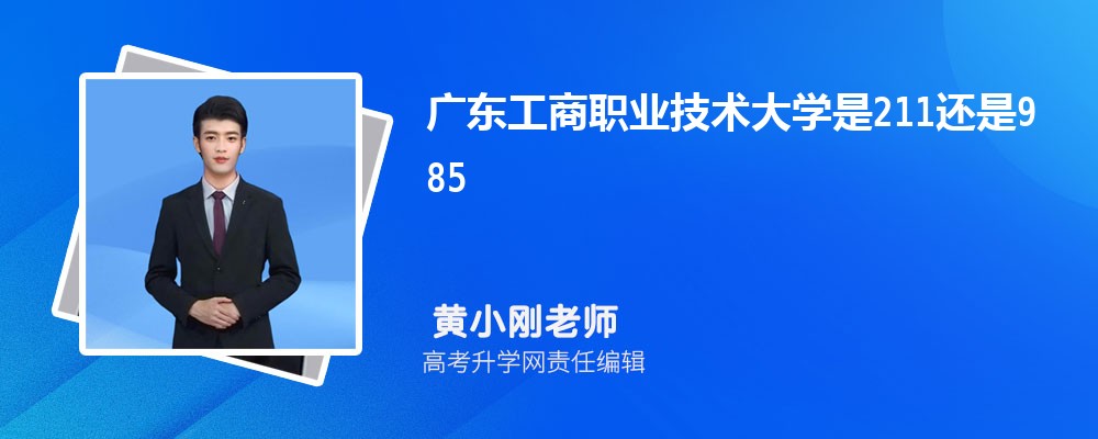 㶫ְҵѧ㶫¼ȡ߼ 2022-2020λ