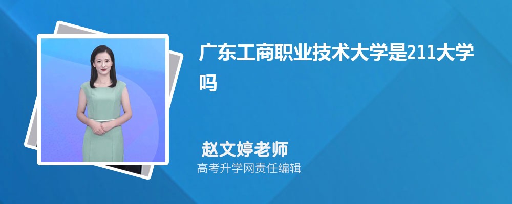 㶫ְҵѧ㶫¼ȡ߼ 2022-2020λ
