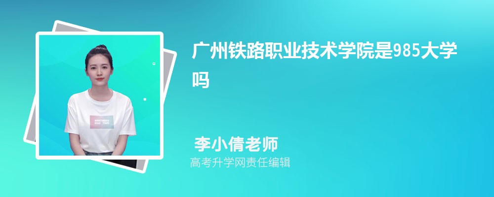 ·ְҵѧԺ985ѧ ʲô͵Ĵѧ