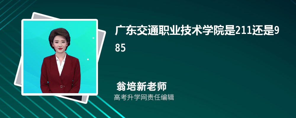 㶫ҵѧǹصѧ,ʲôʹѧ