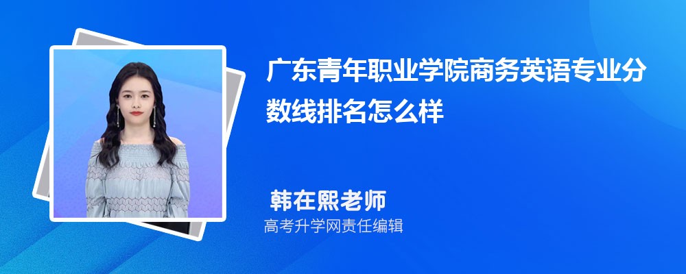㶫ְҵѧԺӢרҵ(2020-2022ͷô)