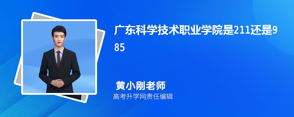 㶫ְҵѧԺǹ컹,ʲô