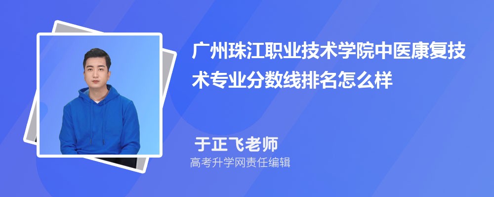 齭ְҵѧԺҽרҵ(2020-2022ͷô)