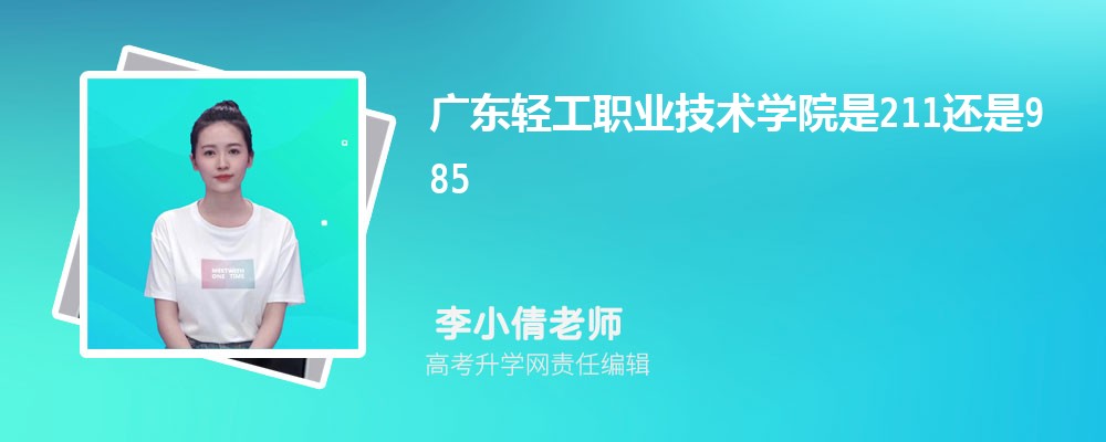 㶫ְҵѧԺǹ컹,ʲô