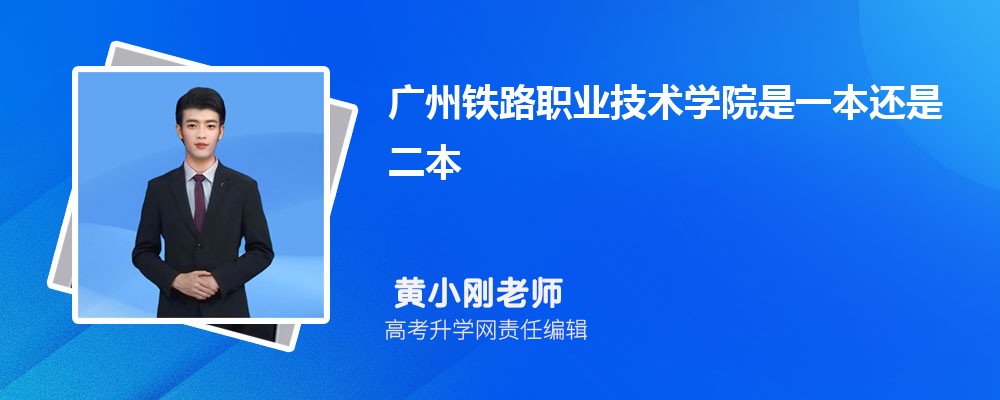 ·ְҵѧԺԤǶ 2024ٷ¼ȡ