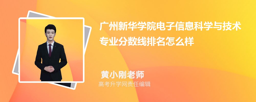 »ѧԺĵϢѧ뼼רҵ(2020-2022ͷô)