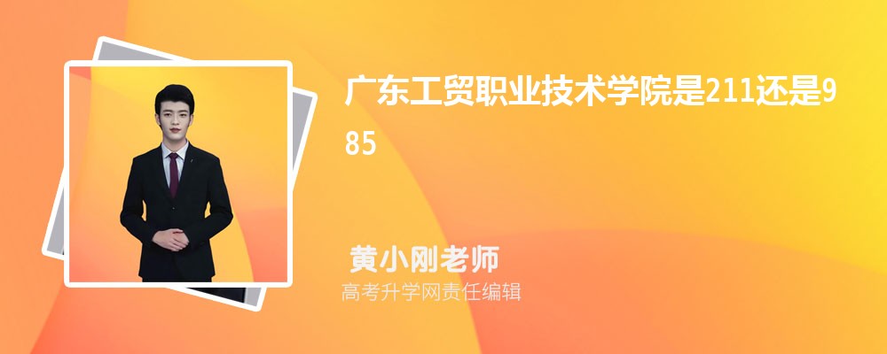 㶫ڶʦѧԺǹصѧ,ʲôʹѧ