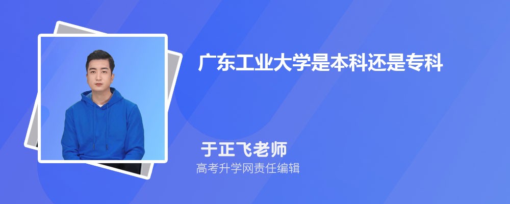㶫ҵѧԤǶٷ2024,Ԥ¼ȡ