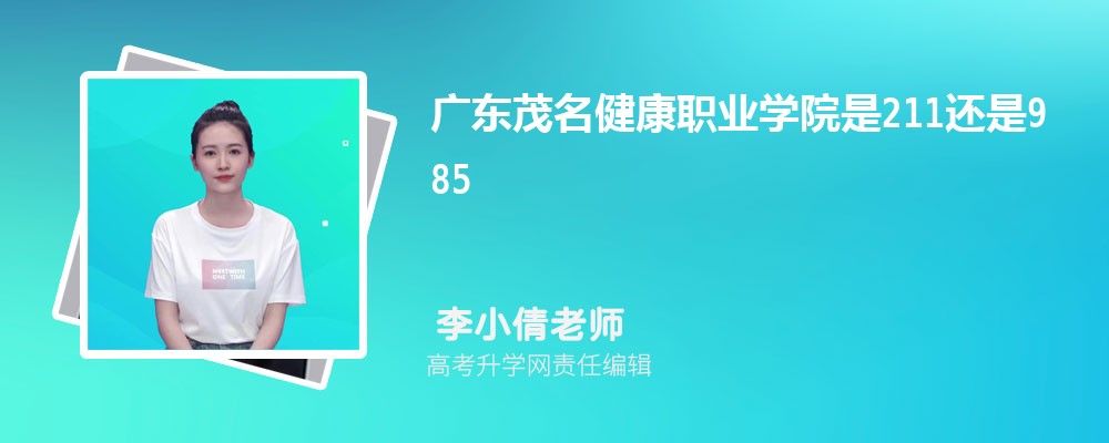 㶫ҵѧǹصѧ,ʲôʹѧ