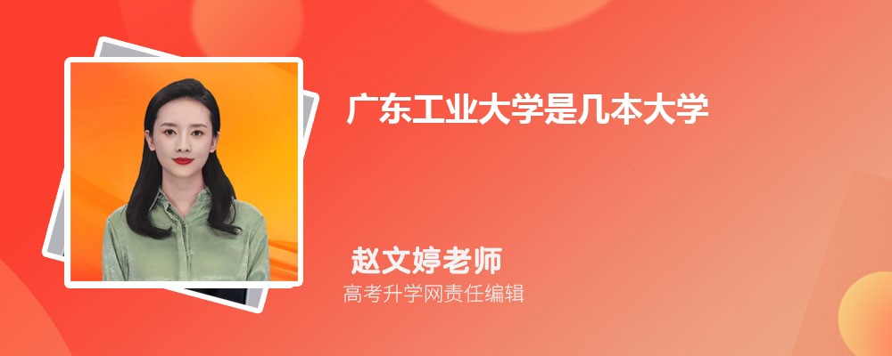 㶫ҵѧԤǶٷ2024,Ԥ¼ȡ