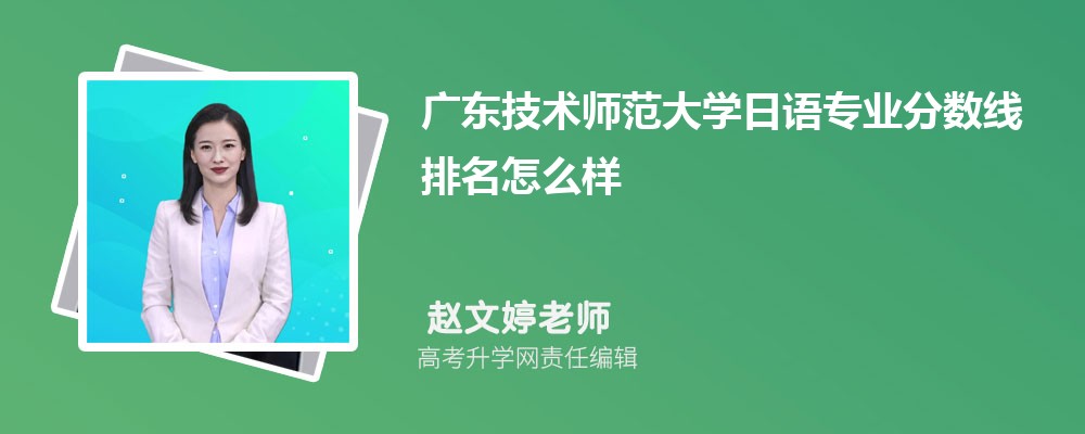 㶫ʦѧרҵ(2020-2022ͷô)