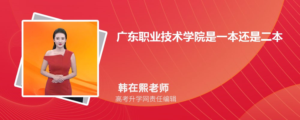㶫ݸЩרѧ 2024