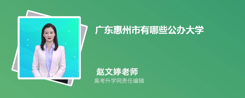 㶫߿110700ʷ࿼ܱʲôѧ(ԭ)