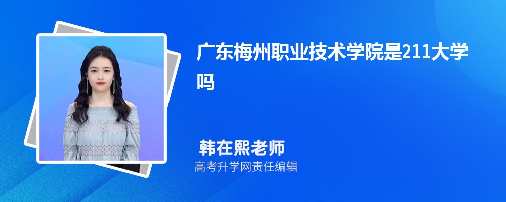 㶫ְҵѧԺǹ컹,ʲô