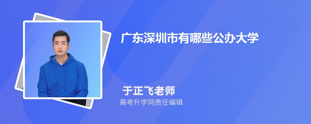 㶫տЩһѧ 2024