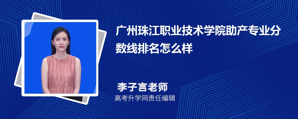 齭ְҵѧԺרҵ(2020-2022ͷô)