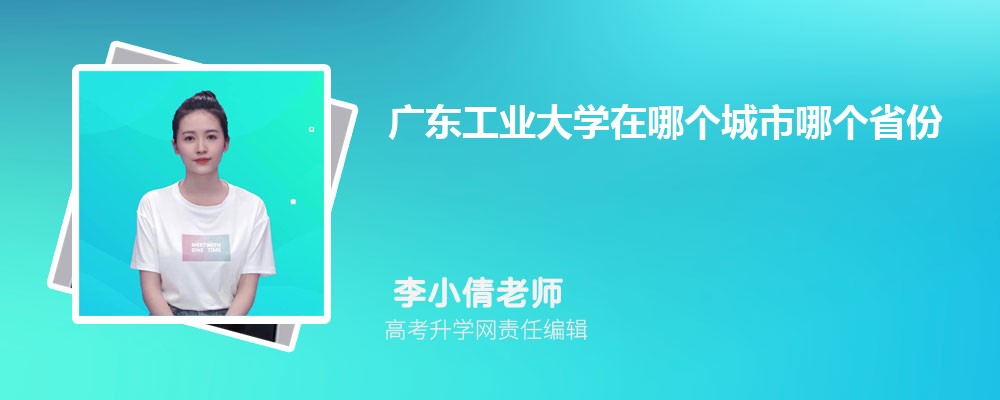 㶫ҵѧԤǶٷ2024,Ԥ¼ȡ