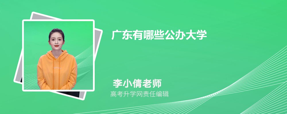 㶫ְҵѧԺǹ컹,ʲô
